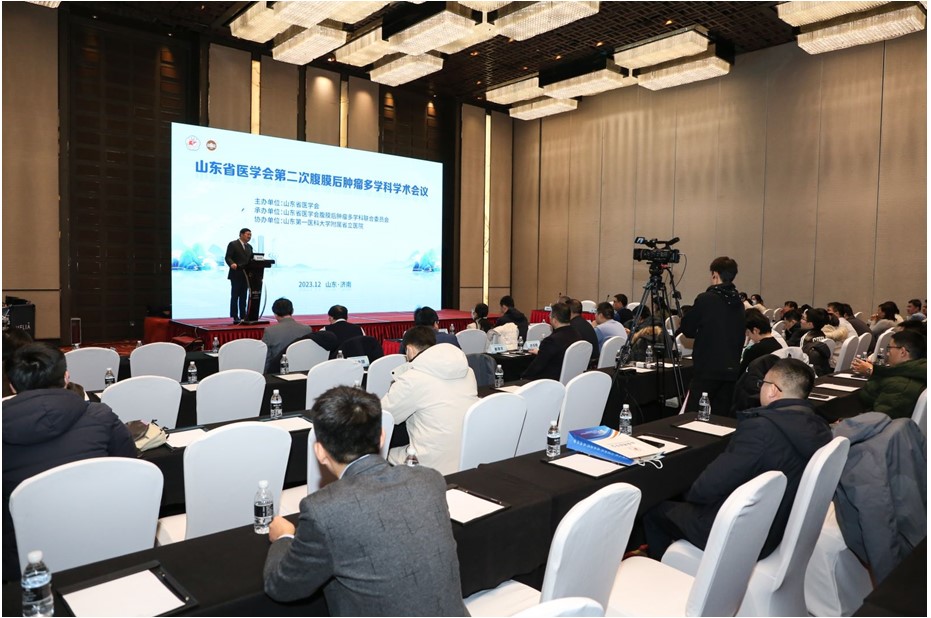 山东省医学会第二次腹膜后肿瘤多学科学术会议在济南召开
