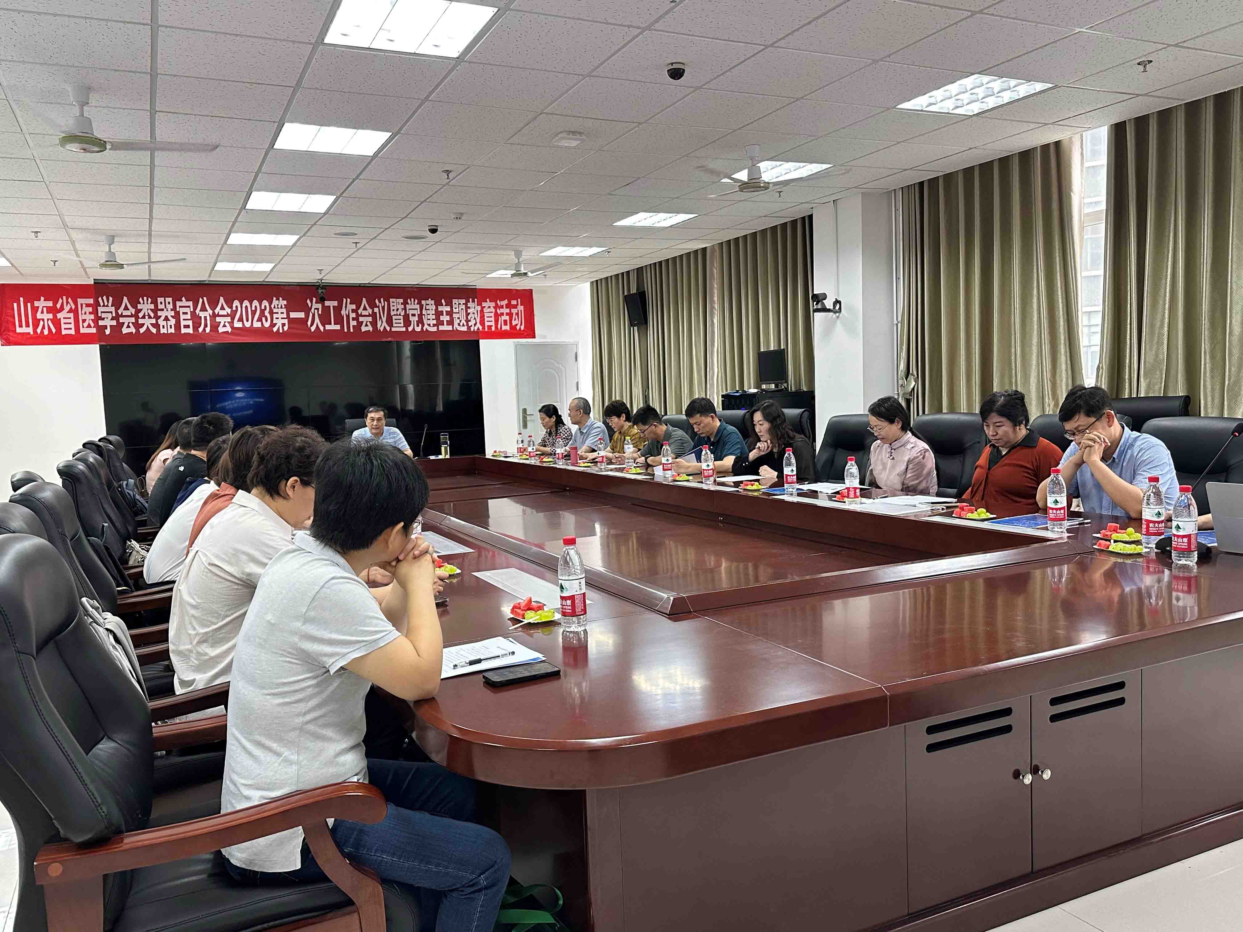  山东省医学会类器官分会党建工作小组成立并开展党建主题教育活动