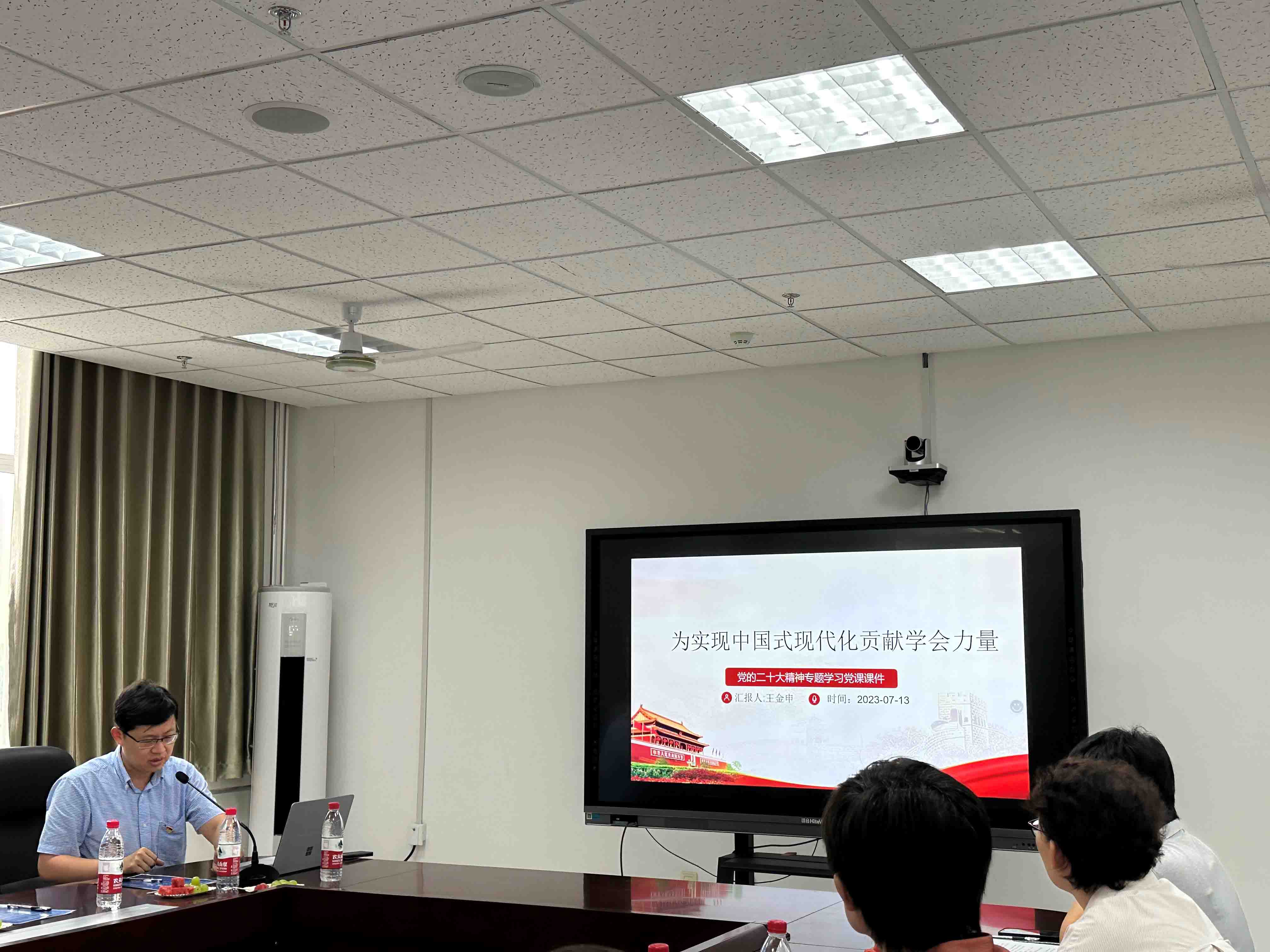  山东省医学会类器官分会党建工作小组成立并开展党建主题教育活动