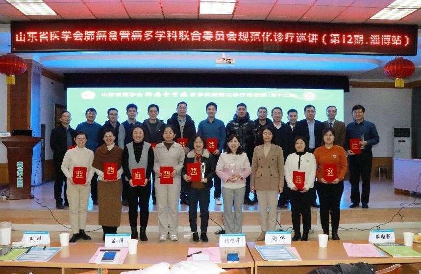 合影 全体专家