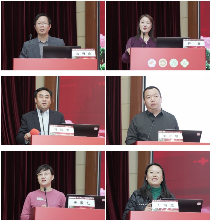 山东省医学会第十七次临床输血学术会议成功举办
