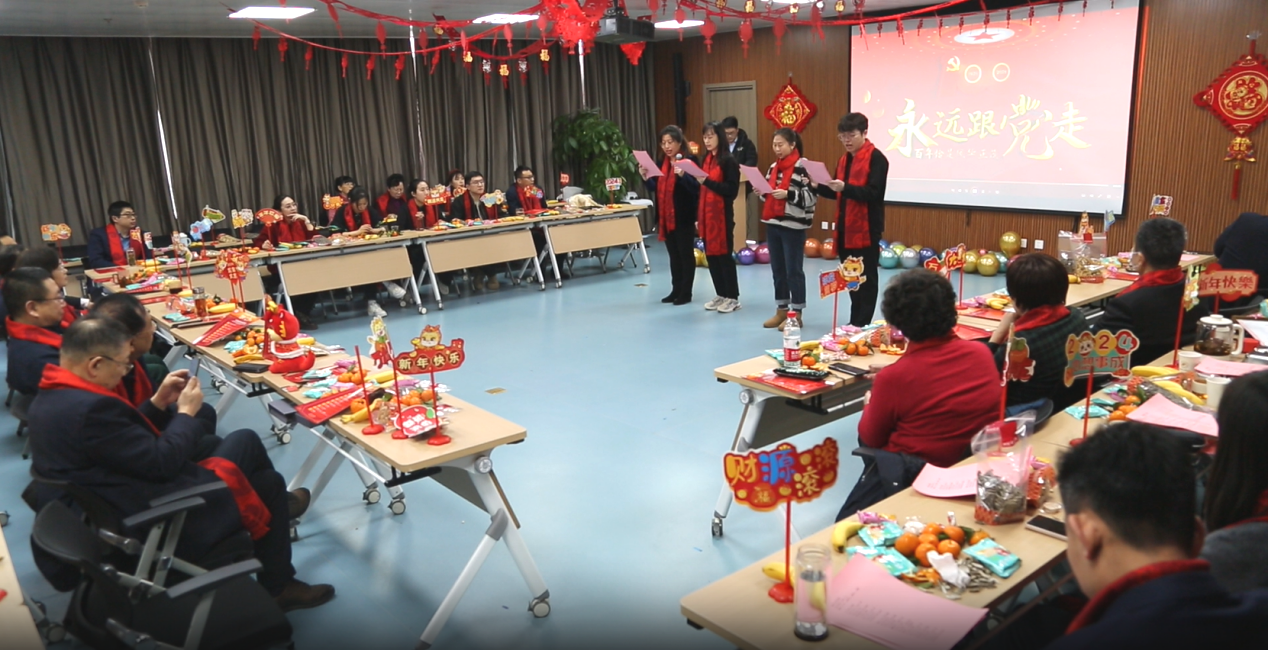 山东省医学会办事机构举办2023年度表彰联欢会