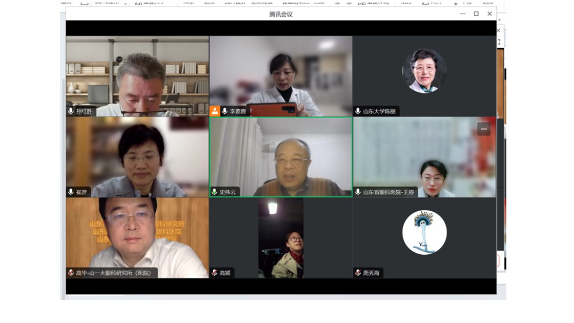 山东省医学会重要致盲性眼病多学科联合委员会召开党建工作小组会议