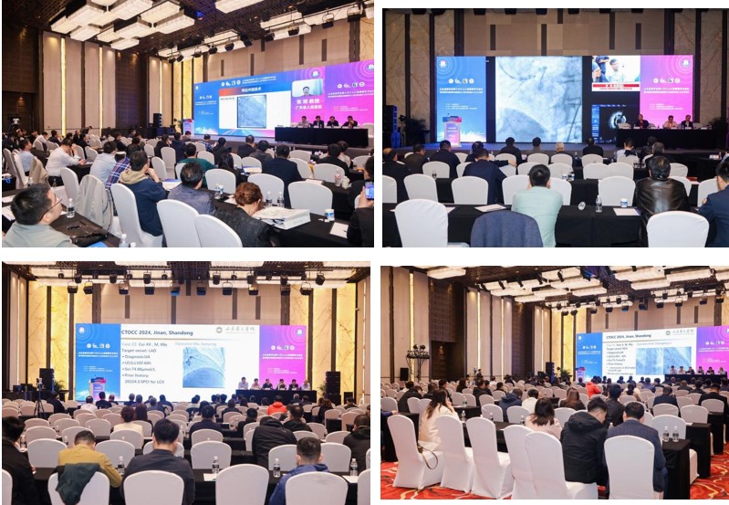 山东省医学会第十次介入心血管病学术会议暨中国冠状动脉慢性闭塞病变介入治疗俱乐部（CTOCC）中国行-山东站学术活动顺利召开