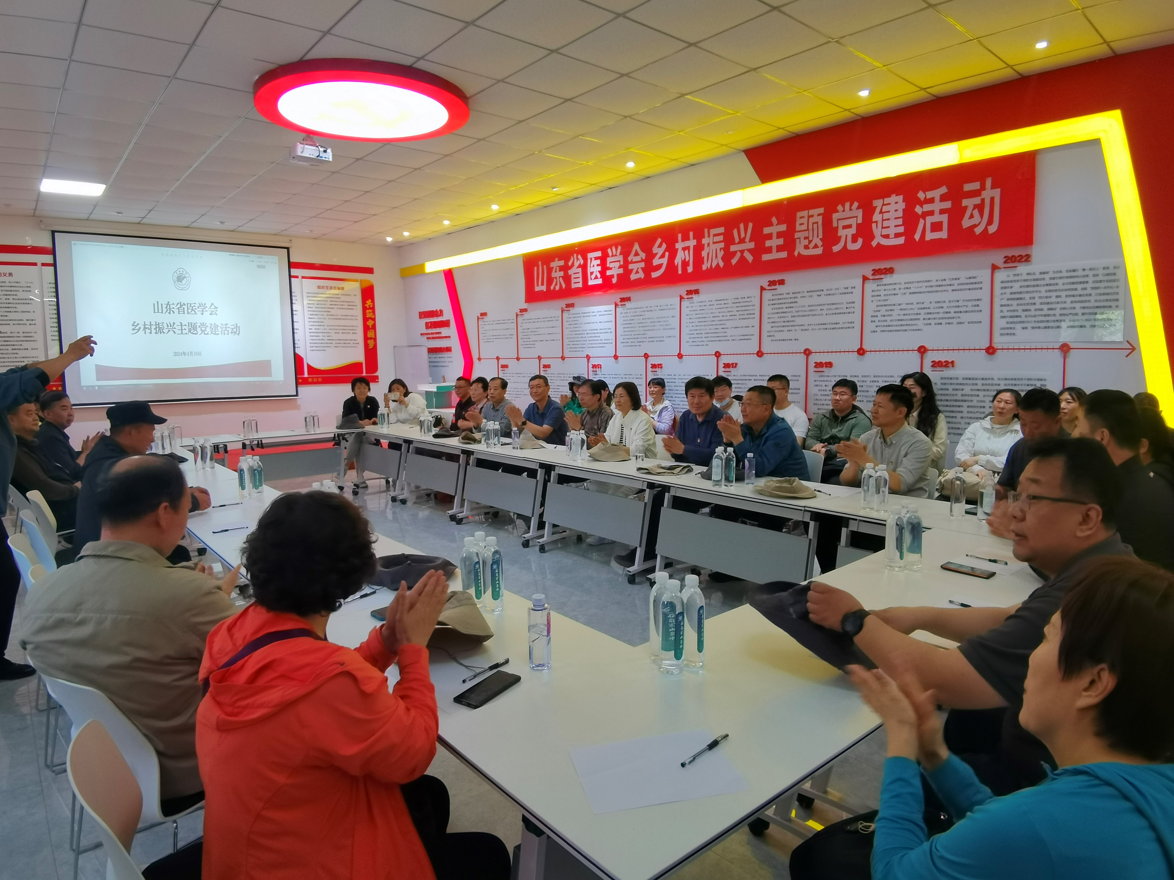 山东省医学会举办2024春季主题团建活动