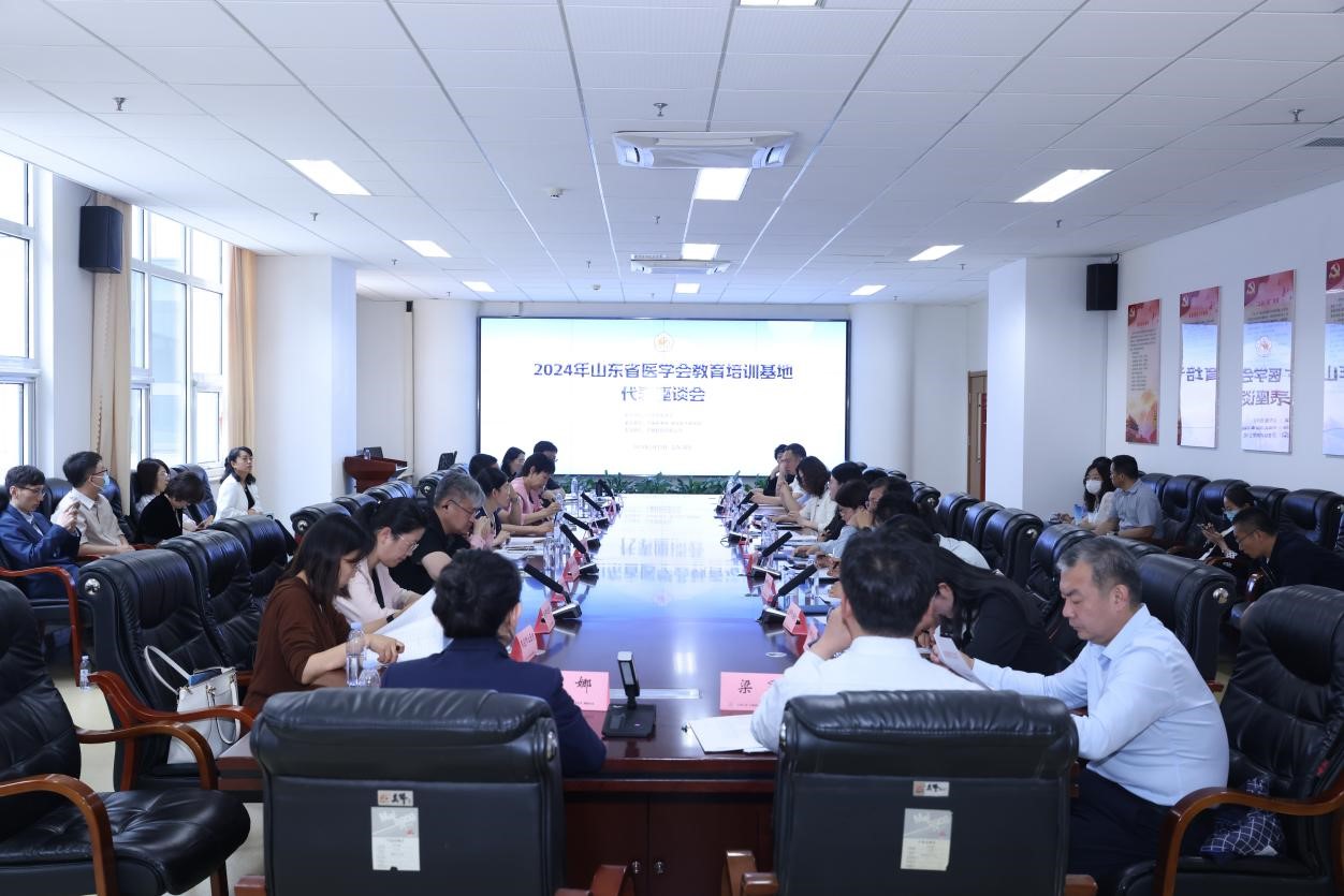 山东省医学会千名专家下基层，“振兴号”基层行直通车项目正式启动