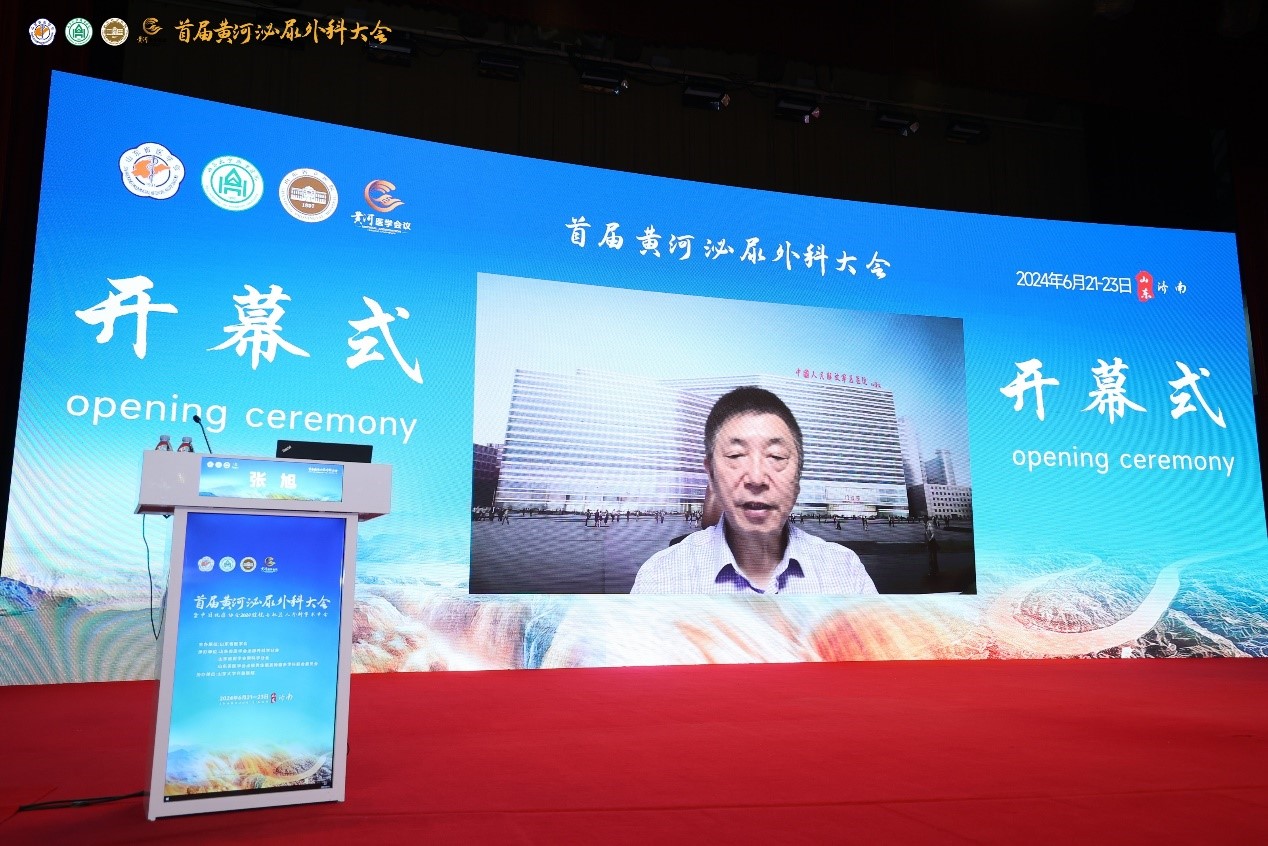 首届黄河泌尿外科大会在济南成功举办