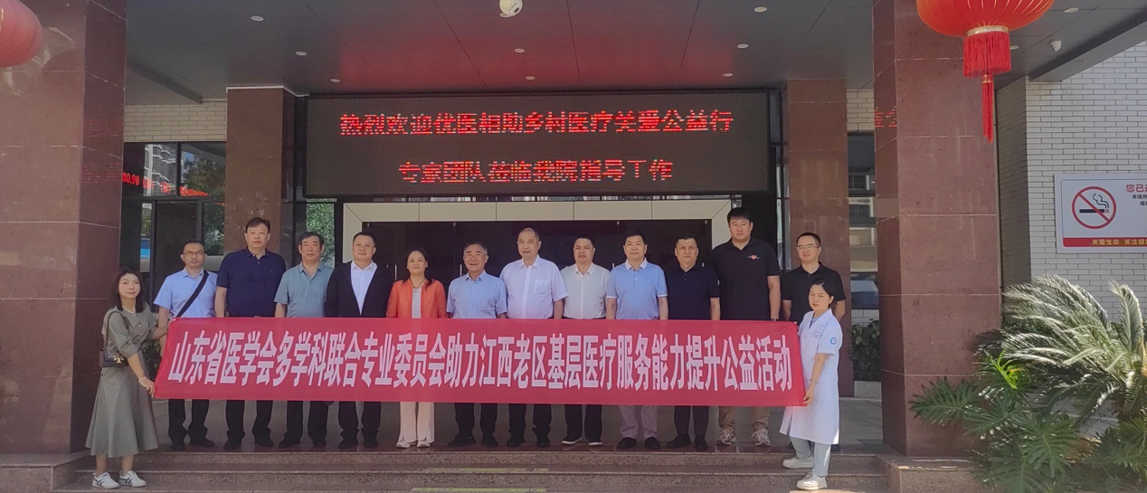 传承红色基因 赓续长征精神 乳腺疾病多学科联合委员会开展主题党建活动