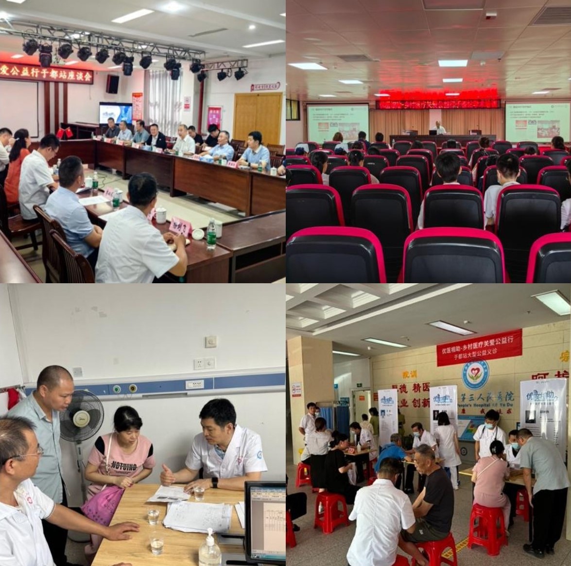 传承红色基因 赓续长征精神 乳腺疾病多学科联合委员会开展主题党建活动