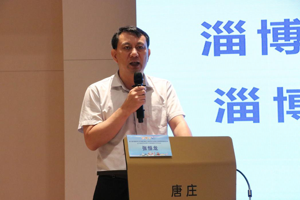 山东省医学会第五次肿瘤微创治疗学术会议在淄博召开