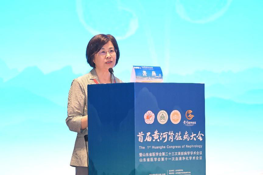 首届黄河肾脏病大会成功召开