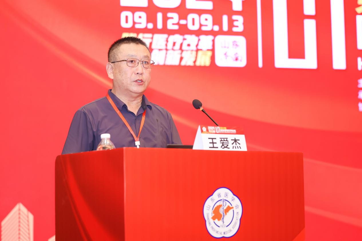 第五十一届医院管理系列论坛成功举办