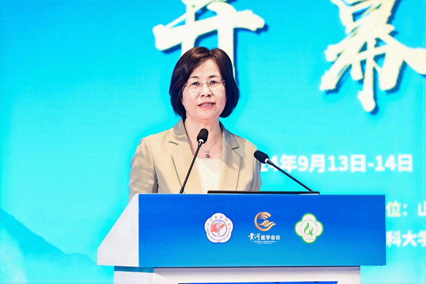 首届黄河器官移植大会在济南召开