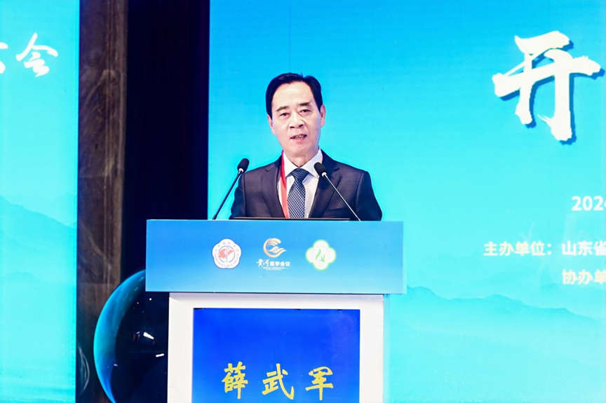 首届黄河器官移植大会在济南召开