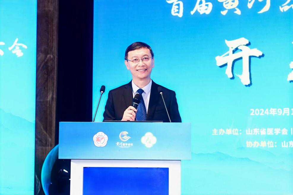 首届黄河器官移植大会在济南召开