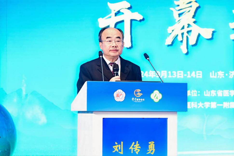 首届黄河器官移植大会在济南召开