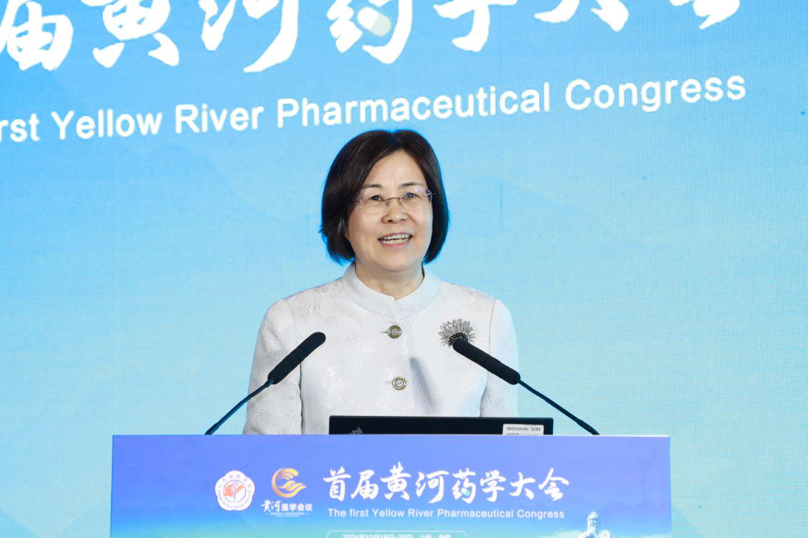 沿黄多才俊 奋进正当时 首届黄河药学大会在曲阜召开