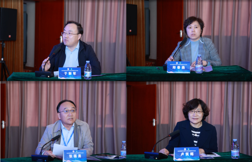 山东省医学会第六次医养健康学术会议在济南召开