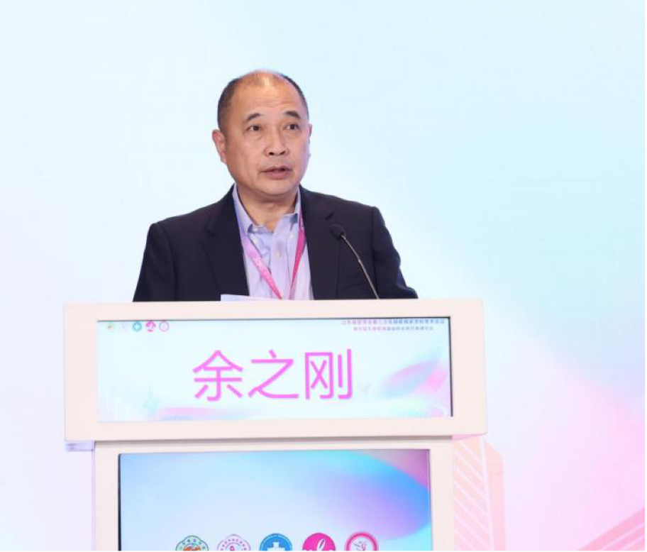 山东省医学会第三次乳腺疾病多学科学术会议成功举办