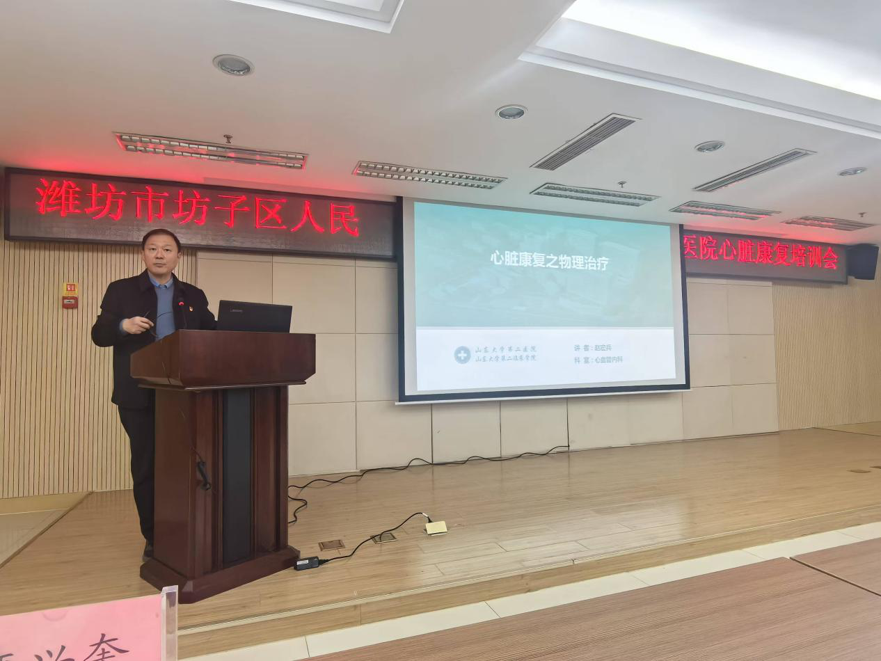 心脏康复分会开展党建下基层活动